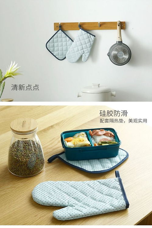 创意日式隔热厨房用品用具居家居日用品生活小百货日常实用家用品