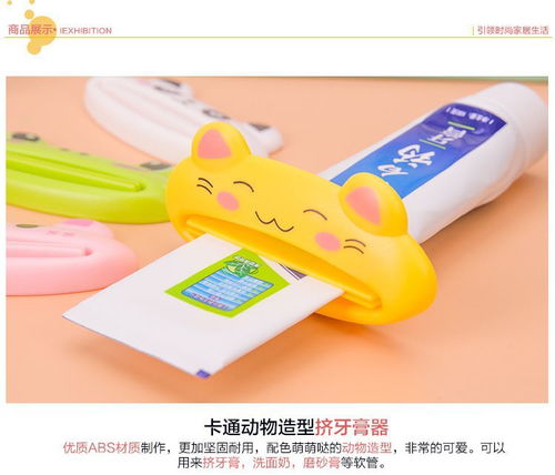 新奇特创意家居生活日用品百货小商品稀奇古怪韩国卡通挤牙膏压器