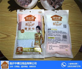 特好家清洁组合套装厂家 清洁组合套装厂家 临沂中庸日用品