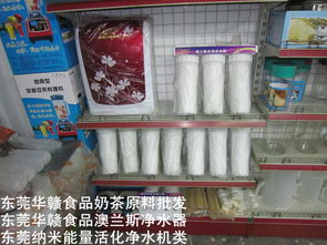 奶茶的做法,奶茶培训,奶茶原料,台湾奶茶原料,东莞奶茶原料,奶茶加盟,奶茶培训