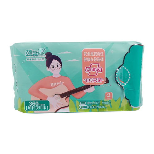 日用夜用组合多款可选学生少女姨妈巾多规格防漏绵柔卫生巾批发