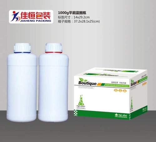 青州市佳恒塑料制品厂邀您参观南京植保 特肥交易会