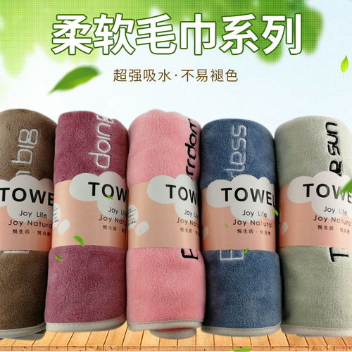 毛巾日用洗脸巾家用不掉毛柔软吸水糖果色面巾成人多色批发多规格