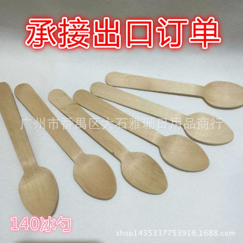 价格,厂家,批发,刀叉 勺 筷 签,广州市番禺区大石雅珊日用品商行