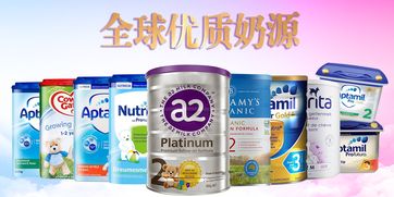 进口优质奶粉哪里找 易优海购给你答案