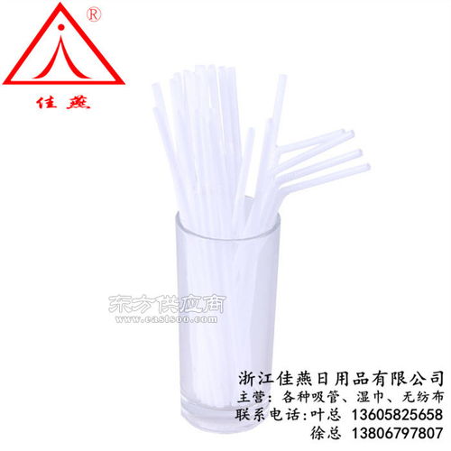 吸管 环保吸管 佳燕日用品 优质商家