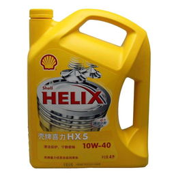 shell helix hx5 10w 40 壳牌 喜力 hx5 sn 10w