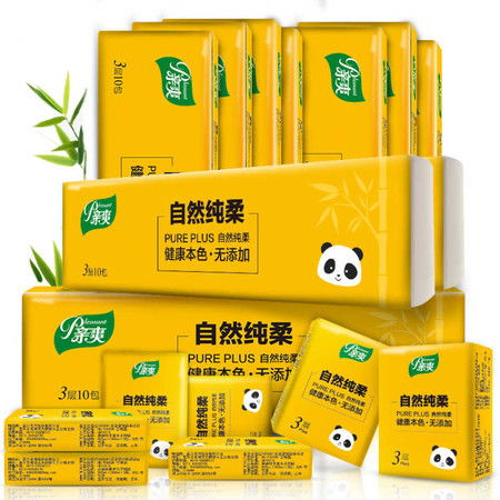 亲爽手帕纸无香型纸巾小包面巾纸8片 包批发包邮