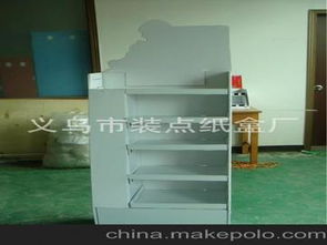 日用品玩具供应商,价格,日用品玩具批发市场 