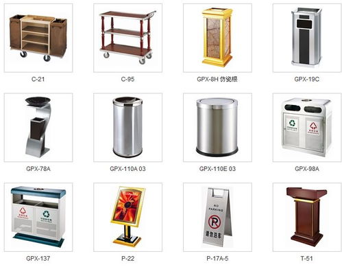 嘿,你们要的客房大堂用品都在这儿了