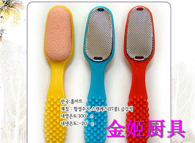 【韩国进口 小搓脚石】价格,厂家,图片,按摩椅/按摩机/按摩器材,沈阳东北日用杂品市场王诗媛日杂批发部-