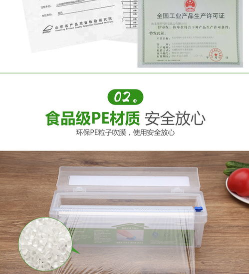 畅晟厨房食品保鲜膜切割器切割盒pe保鲜膜大卷批发包装家用冰箱