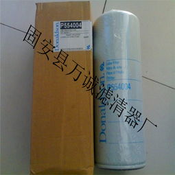 批发p601930 p601932唐纳森滤芯价格及规格型号