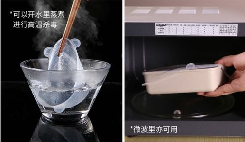保鲜盖选择,硅胶餐具与塑胶日用品的区别有哪些