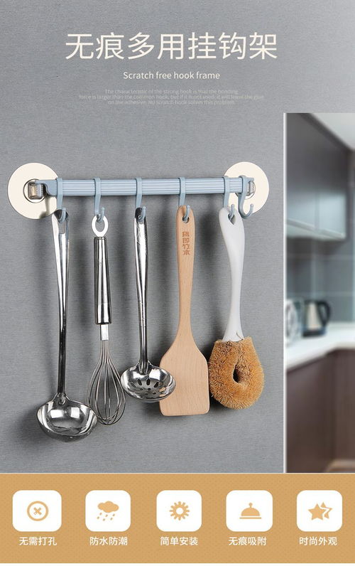 排钩小工具收纳架壁挂式挂钩置物架