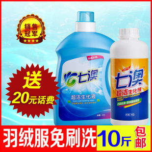 奇洁洗涤用品 产品 产品介绍 最新产品信息