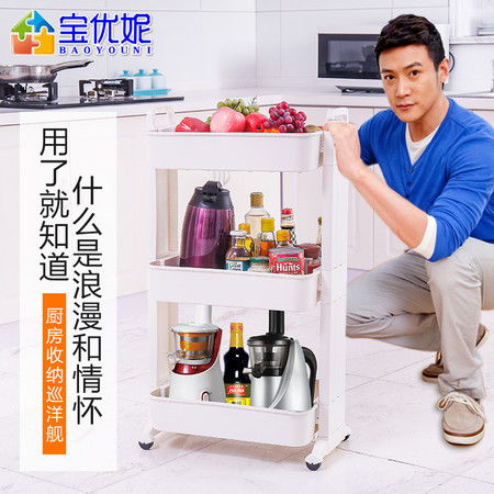 宝优妮 卫生间洗漱用品整理架三层落地浴室马桶边置物架移动收纳架图片大全 邮乐官方网站