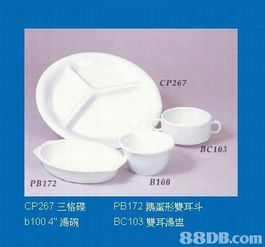 提供一切快餐 饼店 餐 厅及卡拉ok用品批发及零售环保饭盒 各款饮食包装用品等