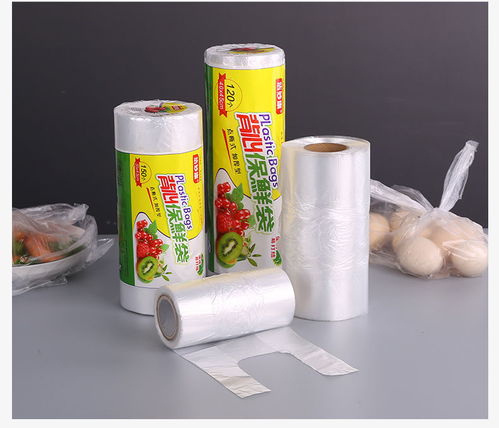 厨房家用食品级pe保鲜袋手撕平口式经济装点断式塑料袋批发背心袋