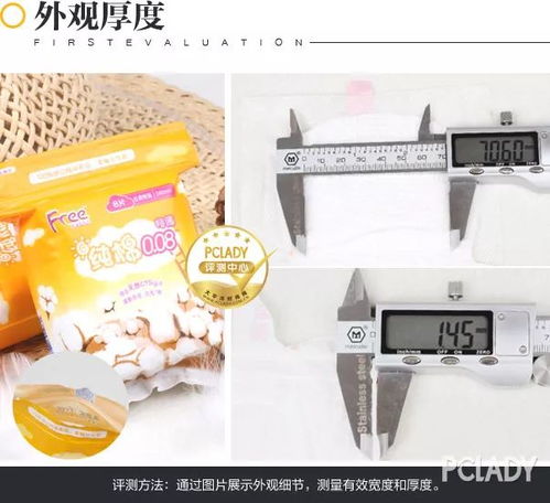 实用贴丨解救大姨妈尴尬症,你需要 free style free飞纯棉特薄日用240mm卫生巾