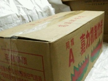 图 批发零售机制木炭机制竹炭火锅烧烤炭 上海生活配送