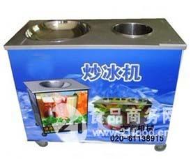 广东 炒冰机 炒冰机价格 报价 炒冰机品牌厂家