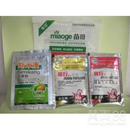 【苗哥》——草莓生根壮苗、防治烂根,实现增产的好产品】-