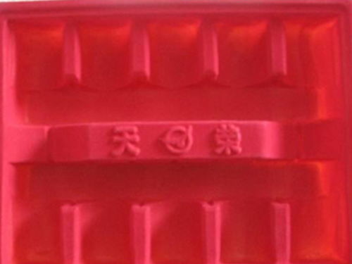 淄博化妆品吸塑包装批发厂家 立林吸塑包装厂