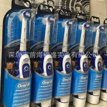  义乌市建碧电子商务商行 主营 日用百货,足部护理系