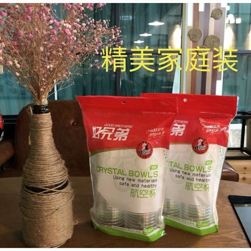 一次性航空杯 优质选择与定制方案