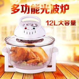 厂家直供马帮跑江湖光波空气炉 无烟烧烤炉，优质礼品与赠品选择