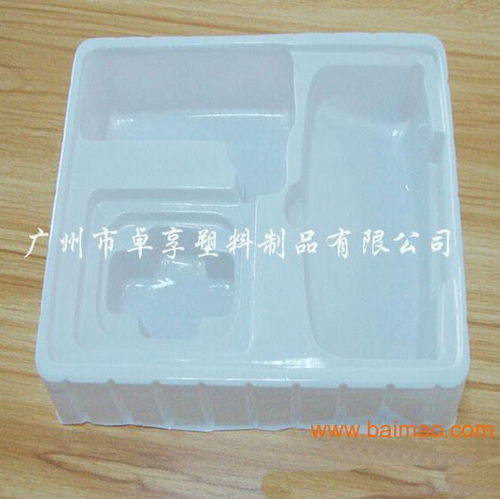 广州吸塑厂 电子托盘与化妆品吸塑的专业供应商